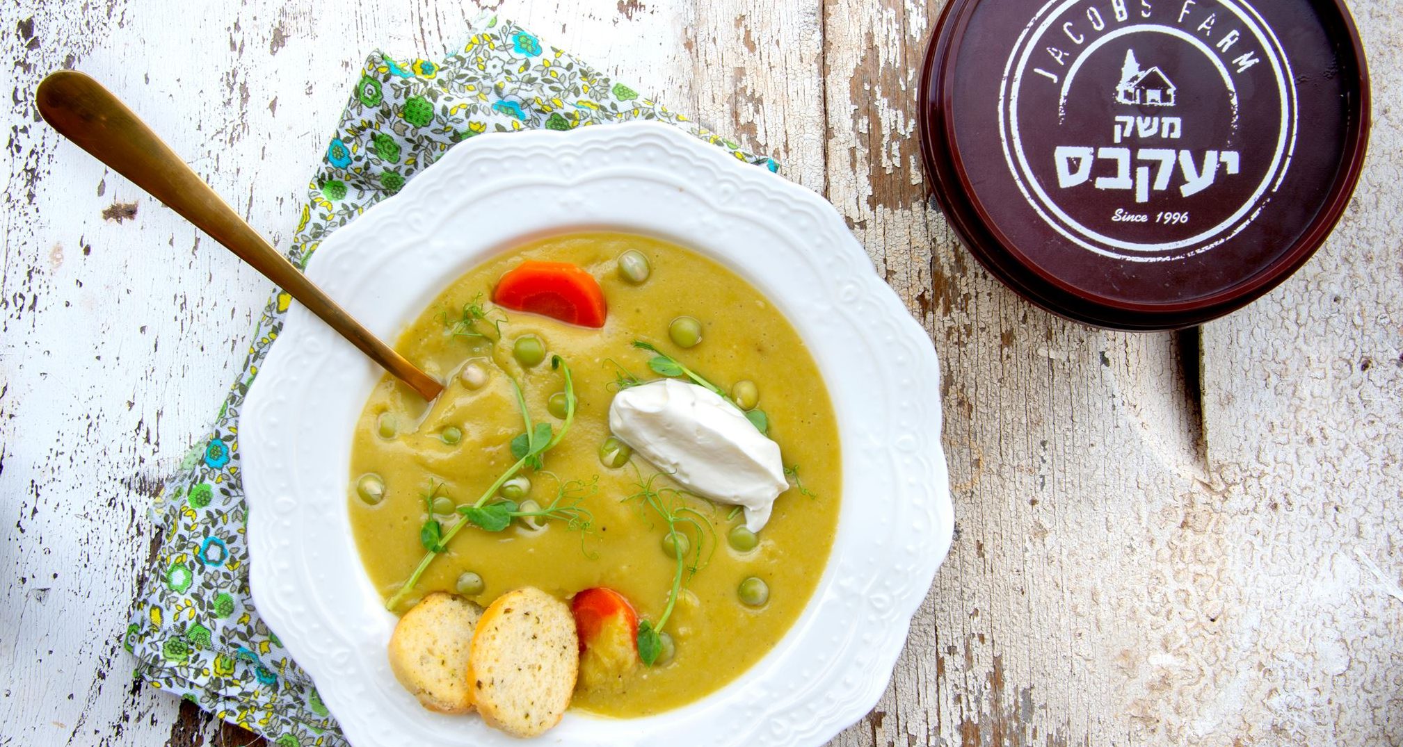 מרק אפונה עם נגיעות של קרם פרש