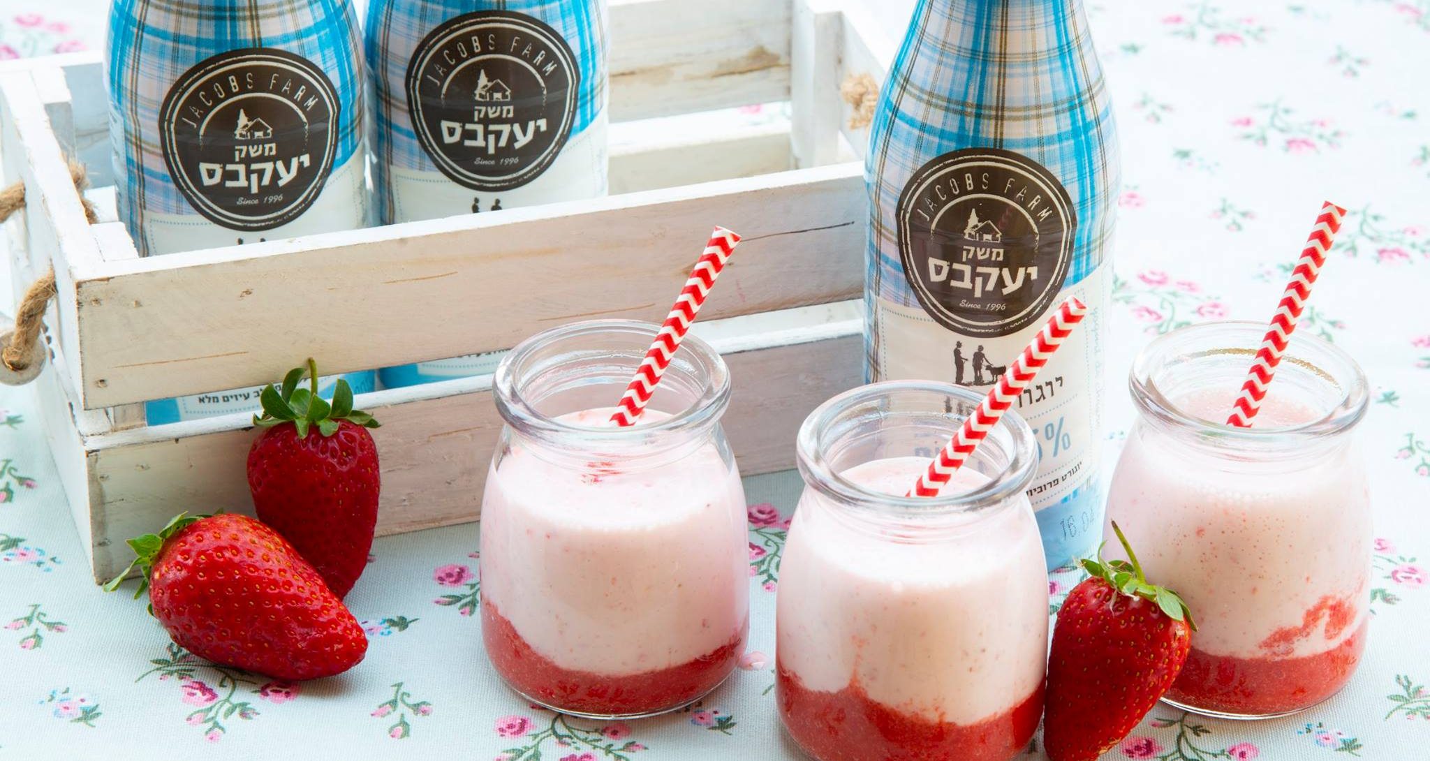 סמודי תות עם יוגורט עזים