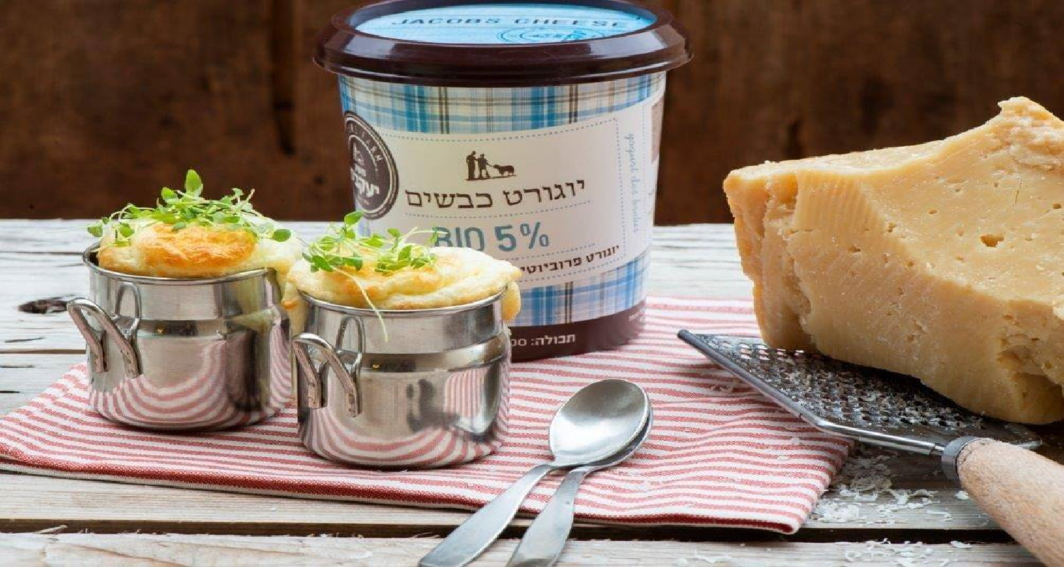 סופלה מלוח עם יוגורט וגבינות